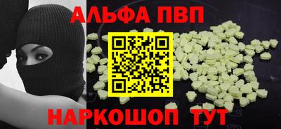 кокаин премиум Гусь-Хрустальный