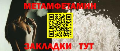 кокаин премиум Гусь-Хрустальный