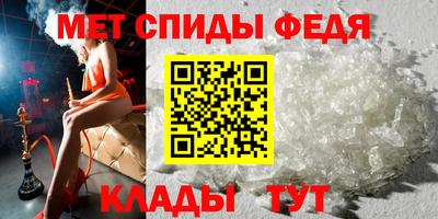 таблы Гусиноозёрск