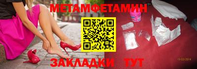 винт Будённовск