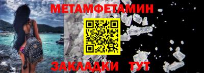 кокаин премиум Гусь-Хрустальный
