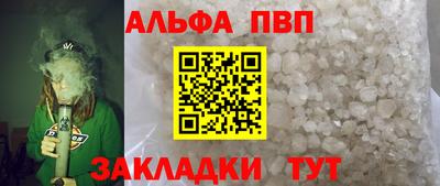 винт Будённовск