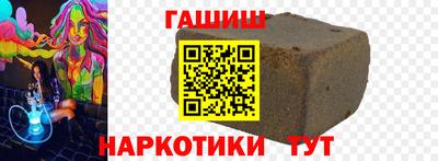 винт Будённовск