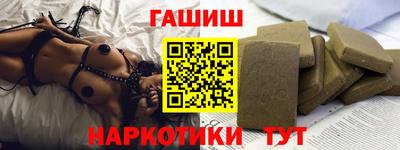 кокаин премиум Гусь-Хрустальный
