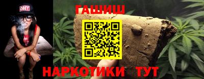 таблы Гусиноозёрск