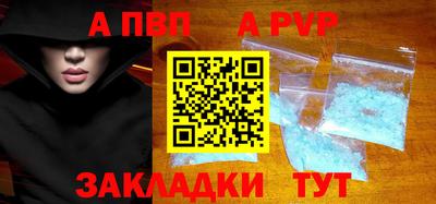 кокаин премиум Гусь-Хрустальный