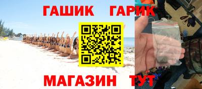 кокаин премиум Гусь-Хрустальный