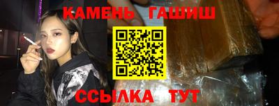 таблы Гусиноозёрск