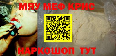 таблы Гусиноозёрск