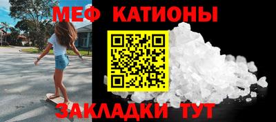 таблы Гусиноозёрск