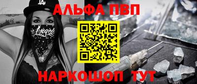 винт Будённовск