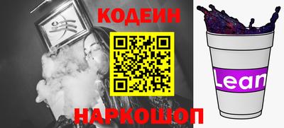 кокаин премиум Гусь-Хрустальный