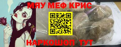 кокаин премиум Гусь-Хрустальный