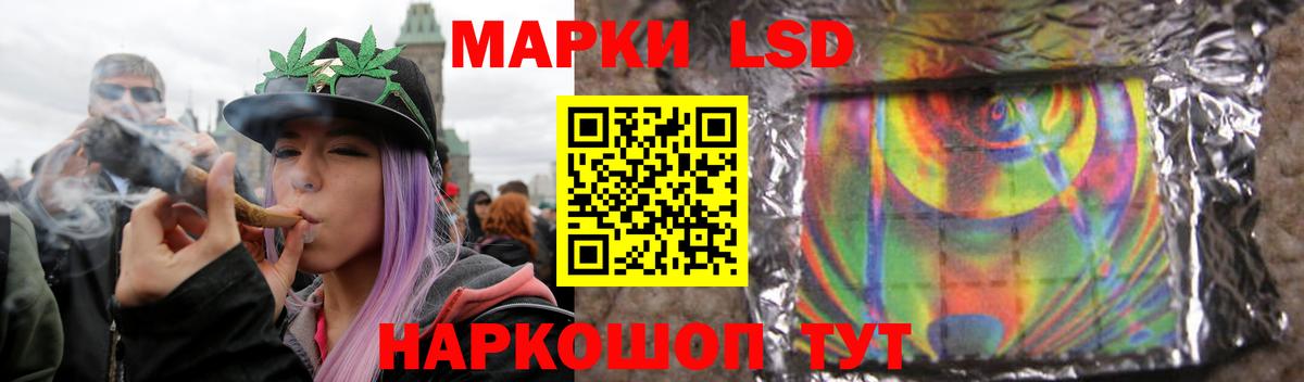Лиски  ЛСД экстази кислота  LSD-25 экстази  Вход с VPN 