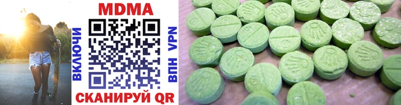 MDMA молли  Лиски 