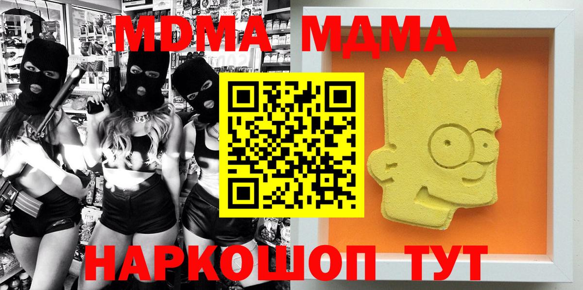 Лсд 25  ГЕРОИН  Вход с VPN  Лиски  ГАШ  Марихуана  Меф МЯУ МЯУ   КОКАИН 