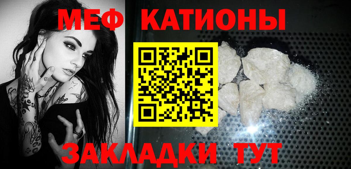 МЕФ кристаллы  ГАШ  ГАШИШ  A-PVP СК   Лиски  Бошки Шишки  COCAIN  Кетамин  КОКАИН  МЕФ  