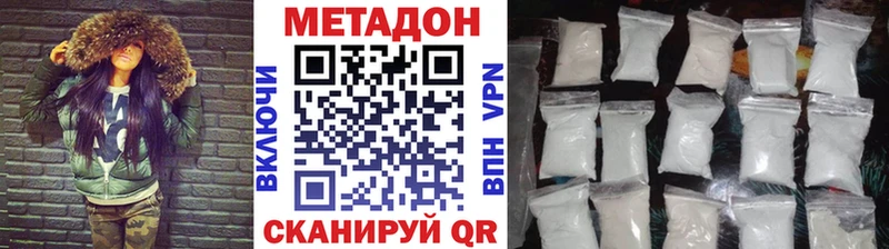 МЕТАДОН мёд  Лиски 