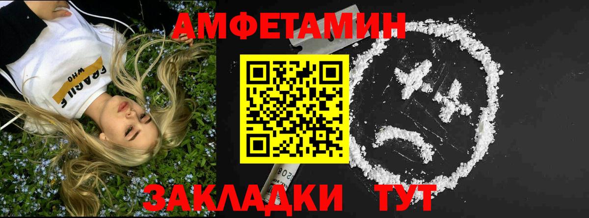 Метамфетамин Декстрометамфетамин 99.9%  Метамфетамин Декстрометамфетамин 99.9%  Лиски  Вход с VPN 
