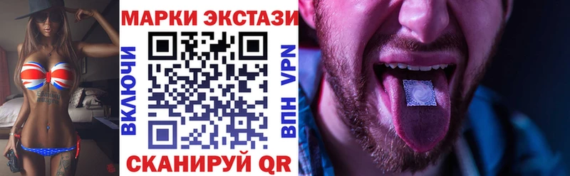 Наркотические марки 1500мкг  Лиски 