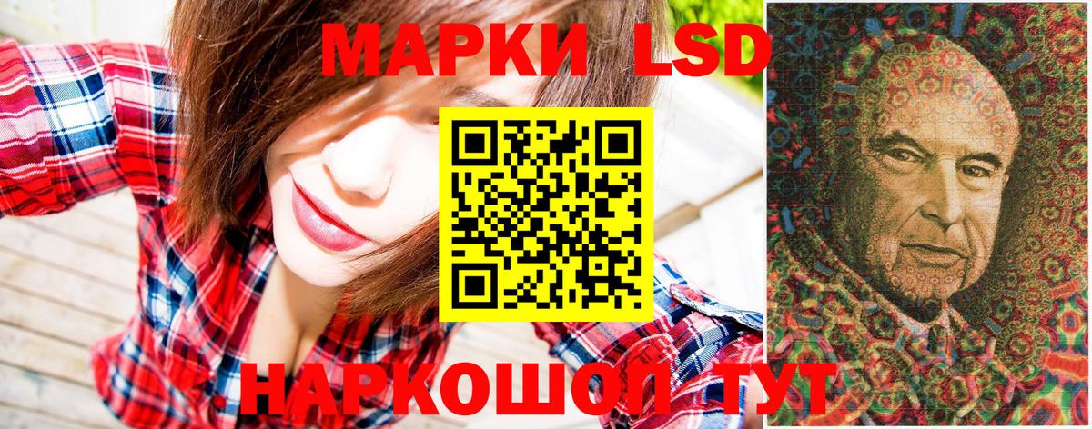 купить  цена  Марки NBOMe  Лиски  Марки N-bome 1,5мг 