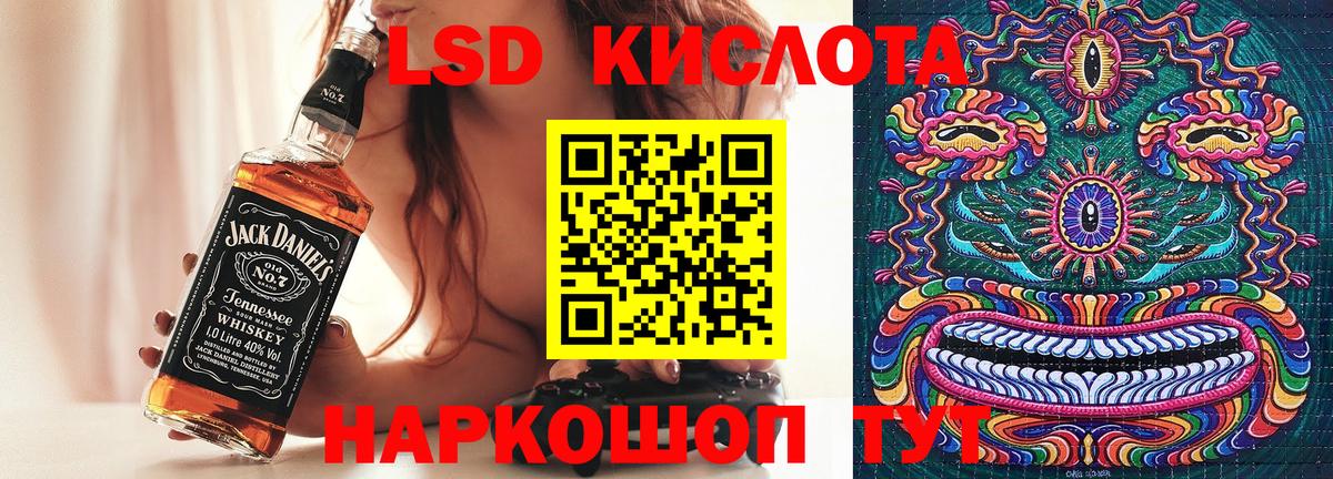 Марки 25I-NBOMe 1500мкг Лиски