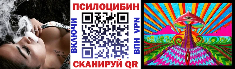 мега онион  Лиски  Галлюциногенные грибы GOLDEN TEACHER 