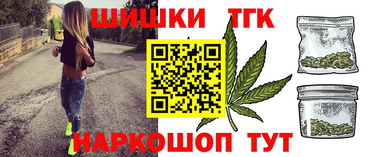 Codein Лиски