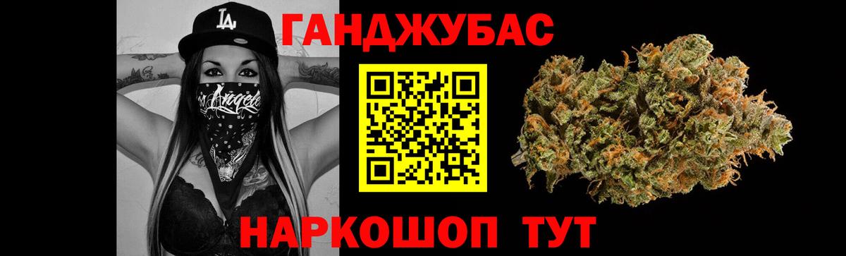 Шишки марихуана OG Kush Лиски