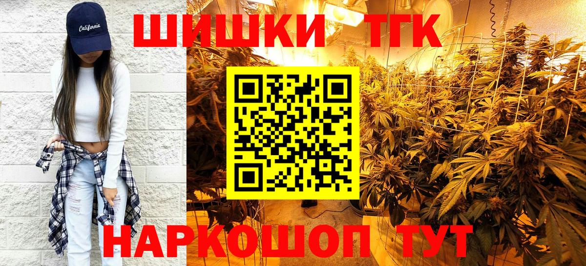 МАРИХУАНА марихуана  Шишки марихуана план  Лиски  Каннабис Ganja  Вход с VPN 